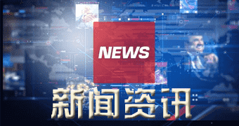 南郑本网讯（今年零七月二二日）今天钛价格行情_现在钛市场报价